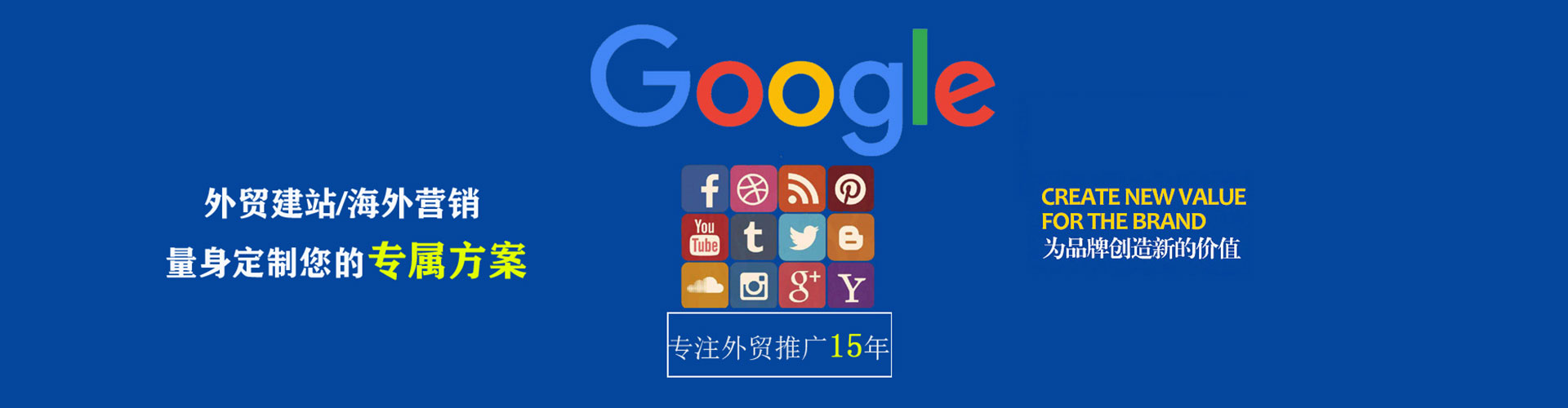 蒲城头条信息流