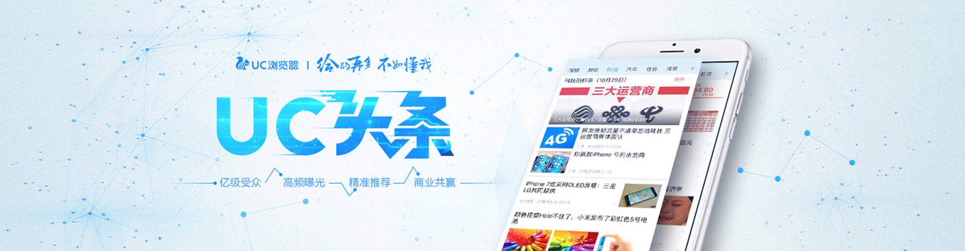 蒲城百度推广代理