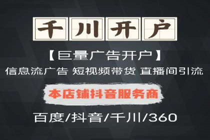 百度竞价代运营实操技巧解析