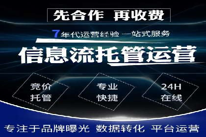 竞价推广开户常见问题解答