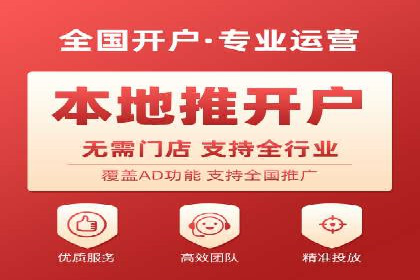 案例解析：百度广告竞价助力企业实现快速扩张